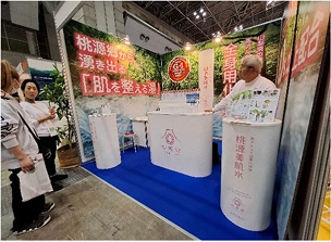 展示ブース写真
